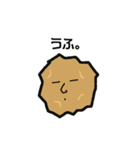 週末 ベジタボーズ（個別スタンプ：20）
