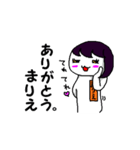 まりえのお返事（個別スタンプ：17）