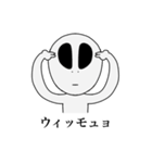 宇宙人さんナノダ。（個別スタンプ：2）