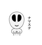 宇宙人さんナノダ。（個別スタンプ：5）