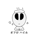 宇宙人さんナノダ。（個別スタンプ：6）
