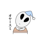 宇宙人さんナノダ。（個別スタンプ：7）