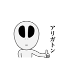 宇宙人さんナノダ。（個別スタンプ：8）