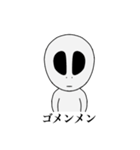 宇宙人さんナノダ。（個別スタンプ：9）