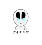 宇宙人さんナノダ。（個別スタンプ：10）