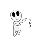 宇宙人さんナノダ。（個別スタンプ：13）