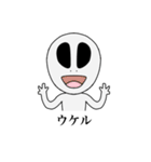 宇宙人さんナノダ。（個別スタンプ：15）