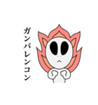 宇宙人さんナノダ。（個別スタンプ：16）