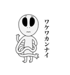 宇宙人さんナノダ。（個別スタンプ：26）
