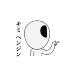 宇宙人さんナノダ。（個別スタンプ：27）