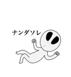宇宙人さんナノダ。（個別スタンプ：28）