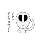 宇宙人さんナノダ。（個別スタンプ：29）