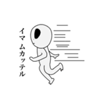 宇宙人さんナノダ。（個別スタンプ：34）