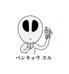 宇宙人さんナノダ。（個別スタンプ：36）