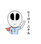 宇宙人さんナノダ。（個別スタンプ：38）