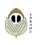 宇宙人さんナノダ。（個別スタンプ：39）