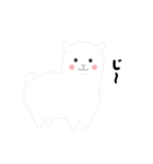 ゆるふわアルパカ（個別スタンプ：1）