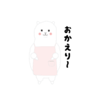 ゆるふわアルパカ（個別スタンプ：7）