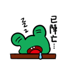 Mr.Frog-Daily life（個別スタンプ：3）