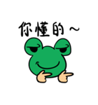Mr.Frog-Daily life（個別スタンプ：4）