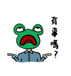 Mr.Frog-Daily life（個別スタンプ：6）