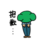 Mr.Frog-Daily life（個別スタンプ：7）