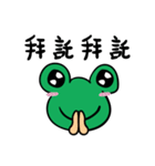 Mr.Frog-Daily life（個別スタンプ：8）