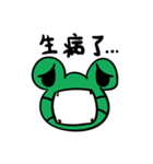 Mr.Frog-Daily life（個別スタンプ：11）