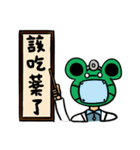 Mr.Frog-Daily life（個別スタンプ：12）