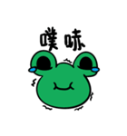 Mr.Frog-Daily life（個別スタンプ：21）