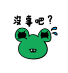 Mr.Frog-Daily life（個別スタンプ：23）
