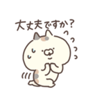 敬語 にゃんこ（個別スタンプ：5）