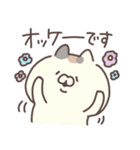 敬語 にゃんこ（個別スタンプ：9）