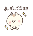 敬語 にゃんこ（個別スタンプ：11）