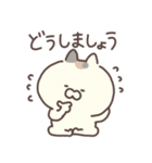 敬語 にゃんこ（個別スタンプ：15）