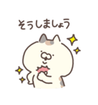 敬語 にゃんこ（個別スタンプ：18）