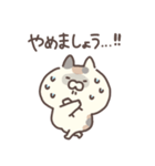 敬語 にゃんこ（個別スタンプ：19）