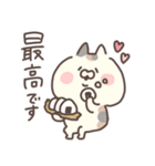 敬語 にゃんこ（個別スタンプ：29）