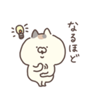 敬語 にゃんこ（個別スタンプ：39）