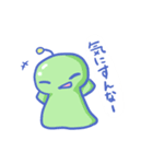山本さんの日常2（個別スタンプ：10）