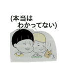 関西ボーイほっぺぷにおwith友達（個別スタンプ：24）