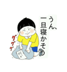 関西ボーイほっぺぷにおwith友達（個別スタンプ：33）