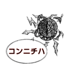 みんなはマ物【超獣擬画1】（個別スタンプ：3）