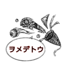 みんなはマ物【超獣擬画1】（個別スタンプ：12）