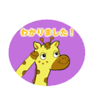 キリンのハニちゃん（個別スタンプ：2）