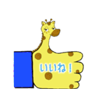 キリンのハニちゃん（個別スタンプ：6）