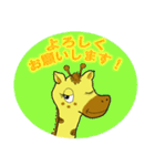 キリンのハニちゃん（個別スタンプ：7）