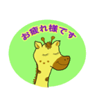 キリンのハニちゃん（個別スタンプ：9）