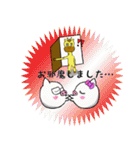 キリンのハニちゃん（個別スタンプ：13）