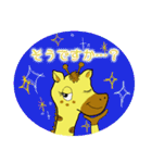 キリンのハニちゃん（個別スタンプ：15）